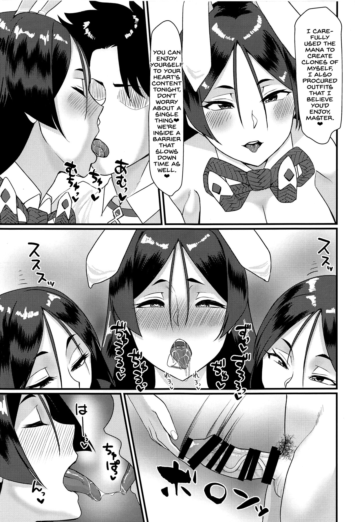 Hentai Manga Comic-The result of using command spells on Minamoto no Yorimitsu in a planned manner-Read-11